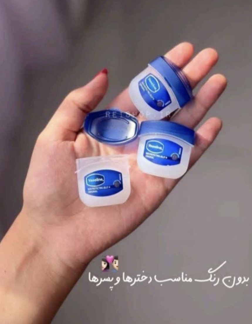 مینی وازلین