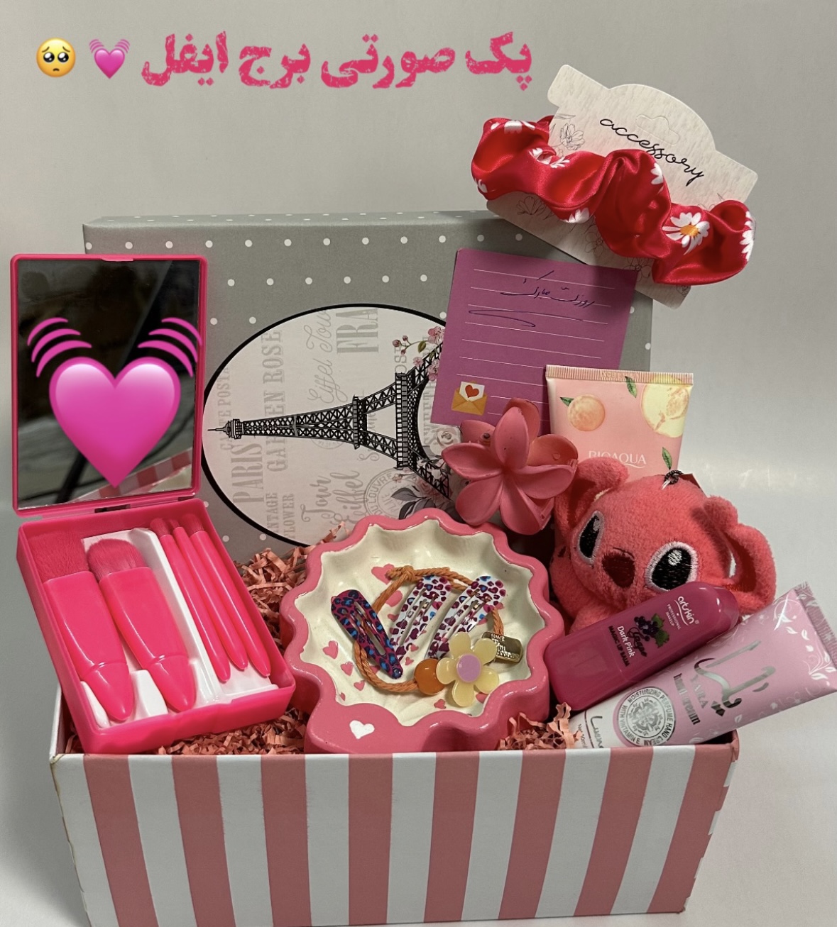پک برج ایفل هدیه روز دختر باکس هدیه