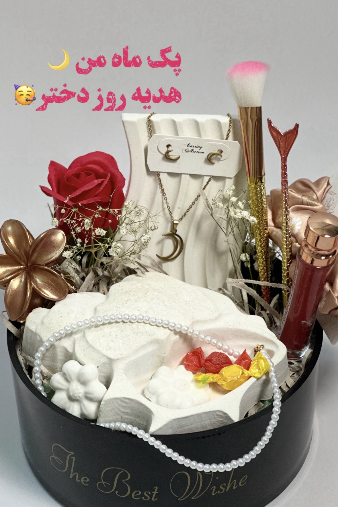 پک روز دختر پک ماه